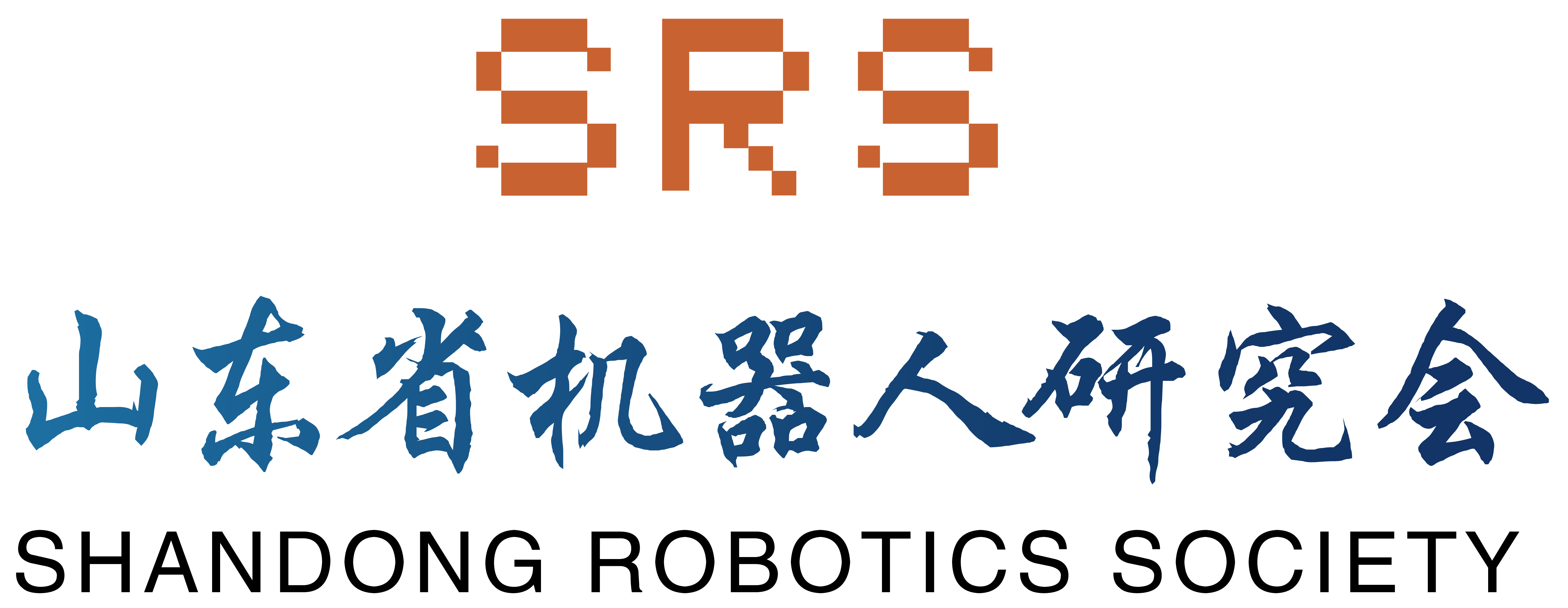 SRS-機器人研究會